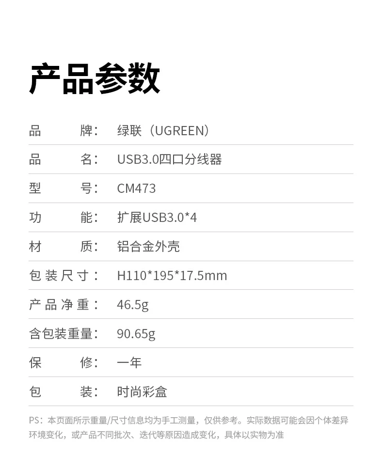 UGREEN绿联-品质新体验,数码选绿联 UGREEN绿联-品质新体验,数码选绿联