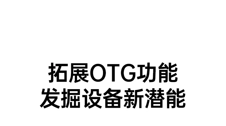 UGREEN绿联-品质新体验,数码选绿联