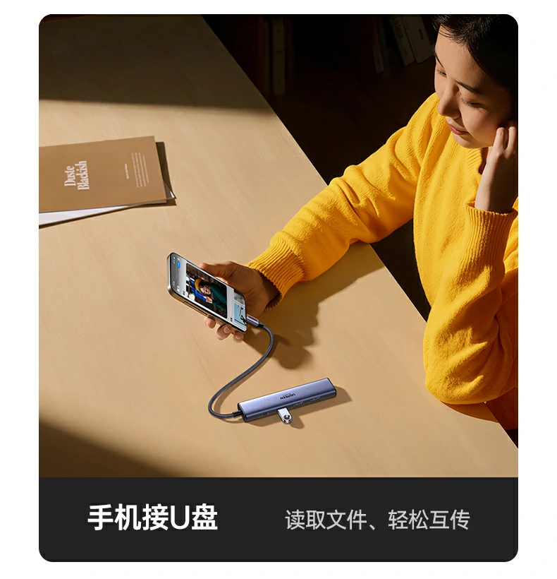 UGREEN绿联-品质新体验,数码选绿联