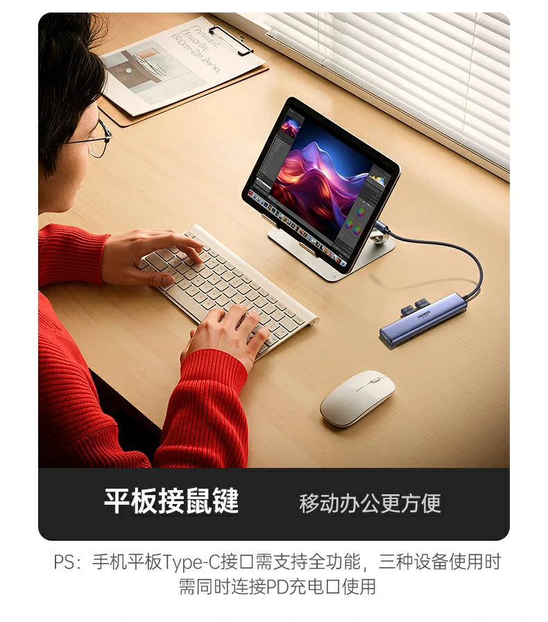 UGREEN绿联-品质新体验,数码选绿联