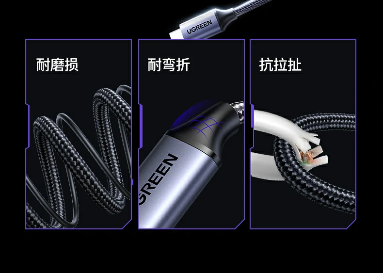 UGREEN绿联-品质新体验,数码选绿联