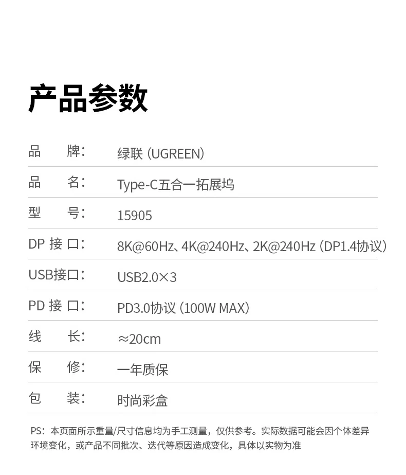 UGREEN绿联-品质新体验,数码选绿联