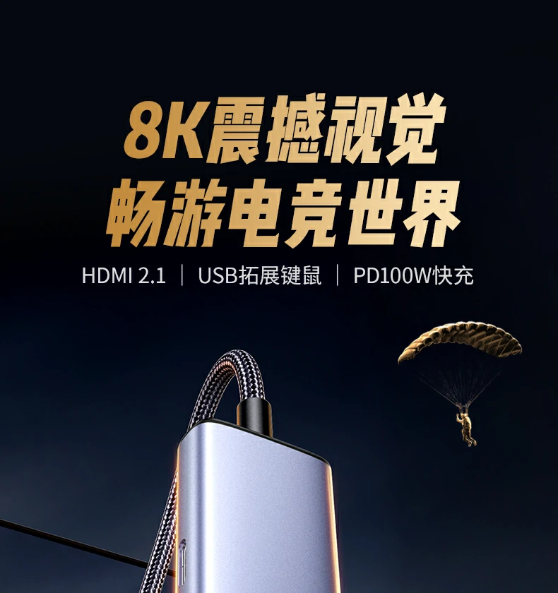 UGREEN绿联-品质新体验,数码选绿联