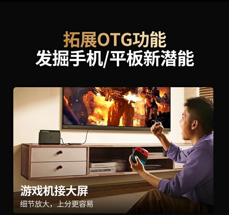 UGREEN绿联-品质新体验,数码选绿联
