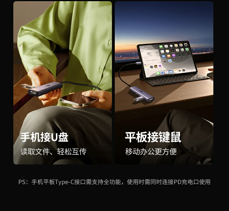 UGREEN绿联-品质新体验,数码选绿联