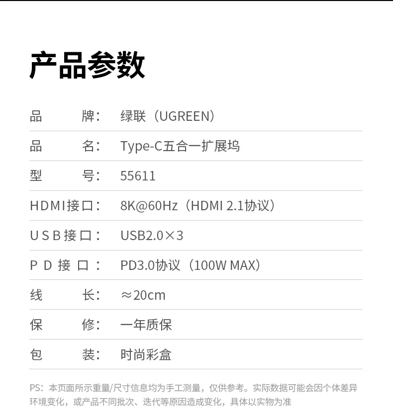 UGREEN绿联-品质新体验,数码选绿联