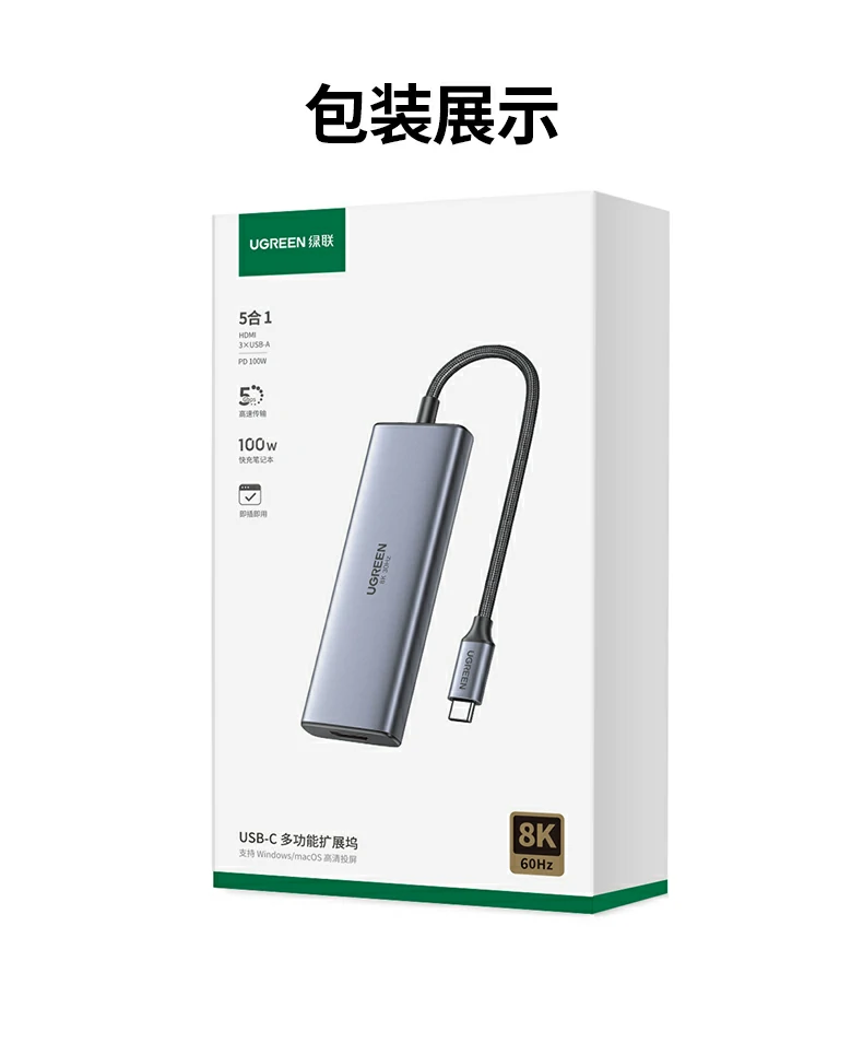 UGREEN绿联-品质新体验,数码选绿联