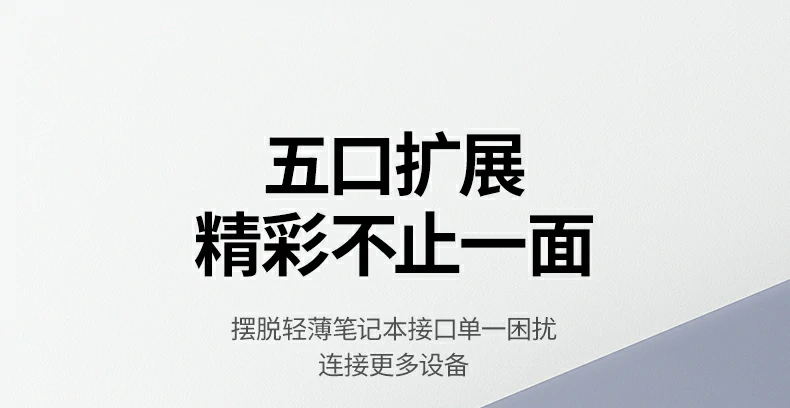 UGREEN绿联-品质新体验,数码选绿联
