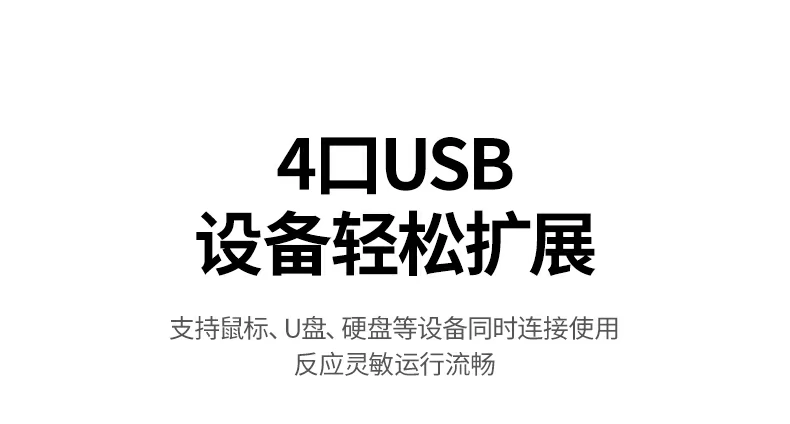 UGREEN绿联-品质新体验,数码选绿联