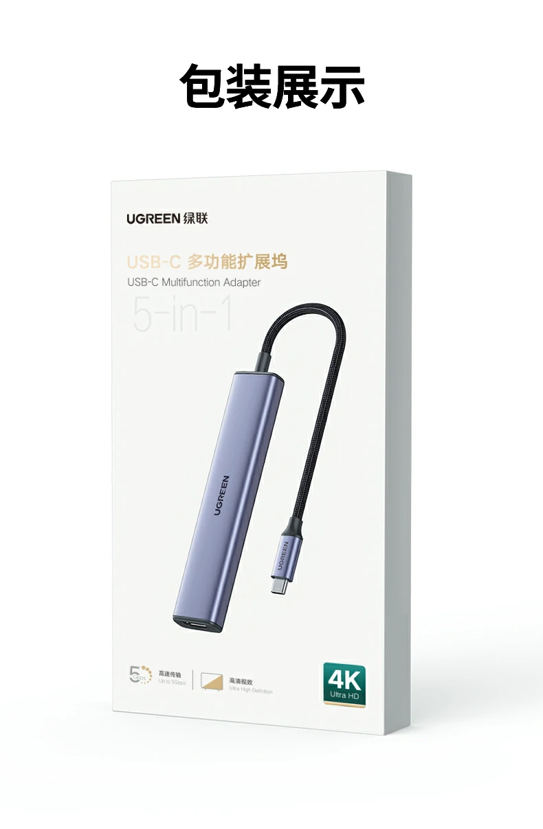 UGREEN绿联-品质新体验,数码选绿联