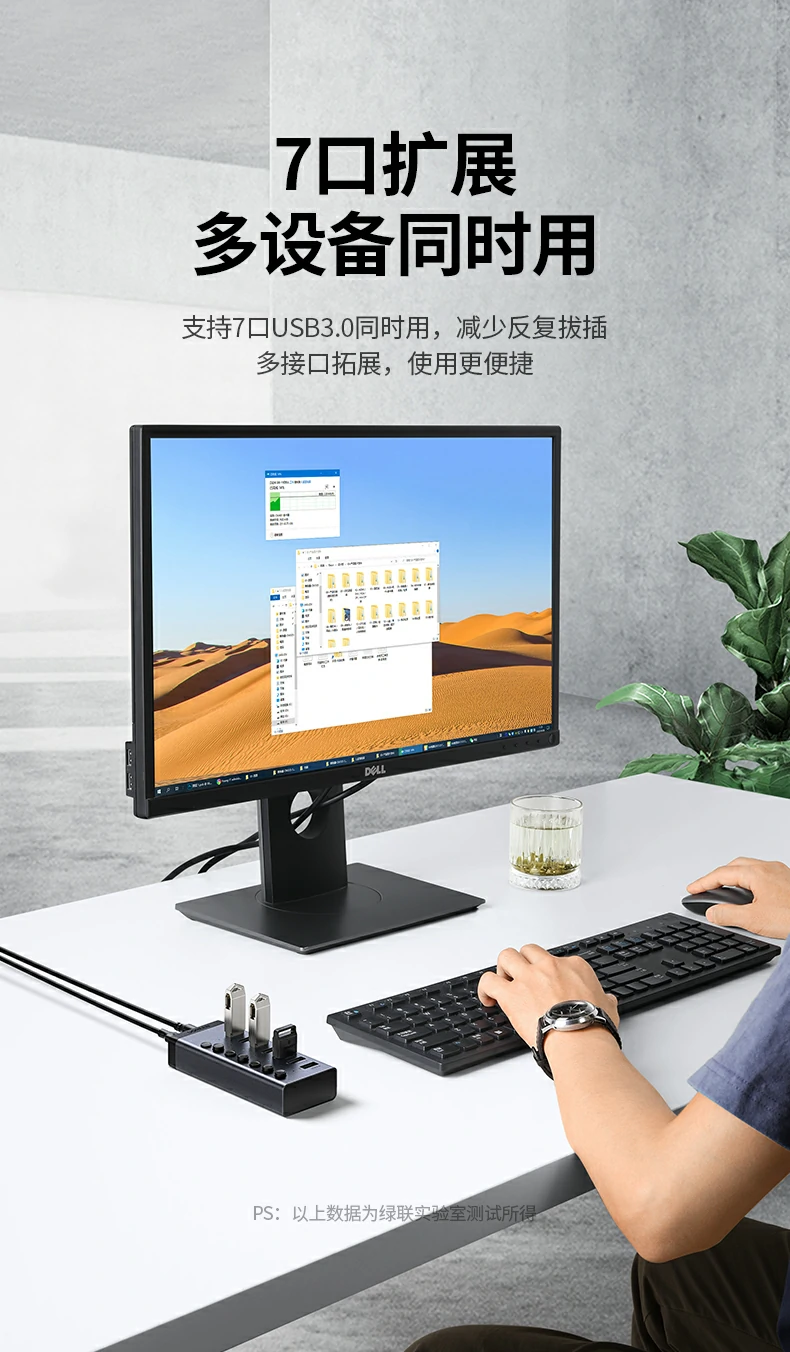 UGREEN绿联-品质新体验,数码选绿联