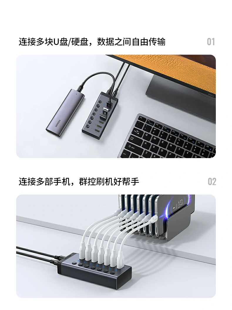 UGREEN绿联-品质新体验,数码选绿联