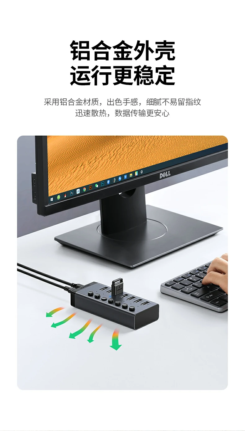 UGREEN绿联-品质新体验,数码选绿联