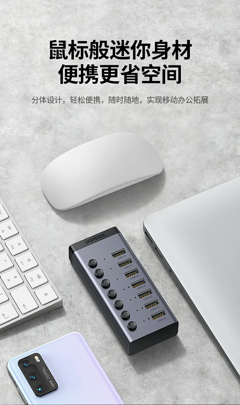 UGREEN绿联-品质新体验,数码选绿联