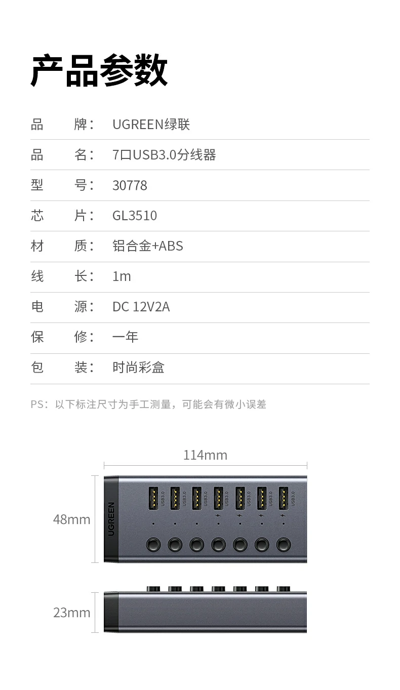UGREEN绿联-品质新体验,数码选绿联