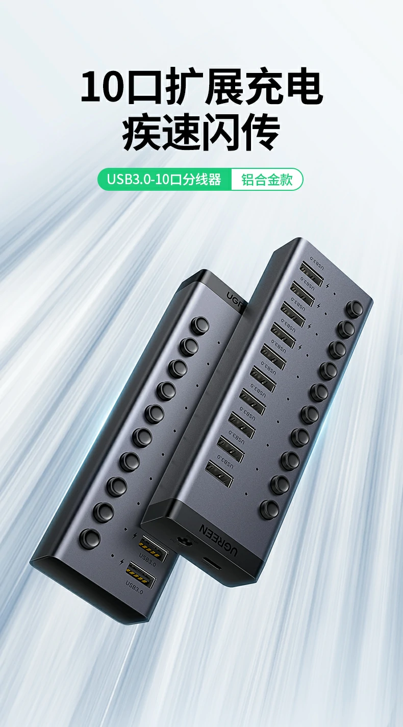 UGREEN绿联-品质新体验,数码选绿联