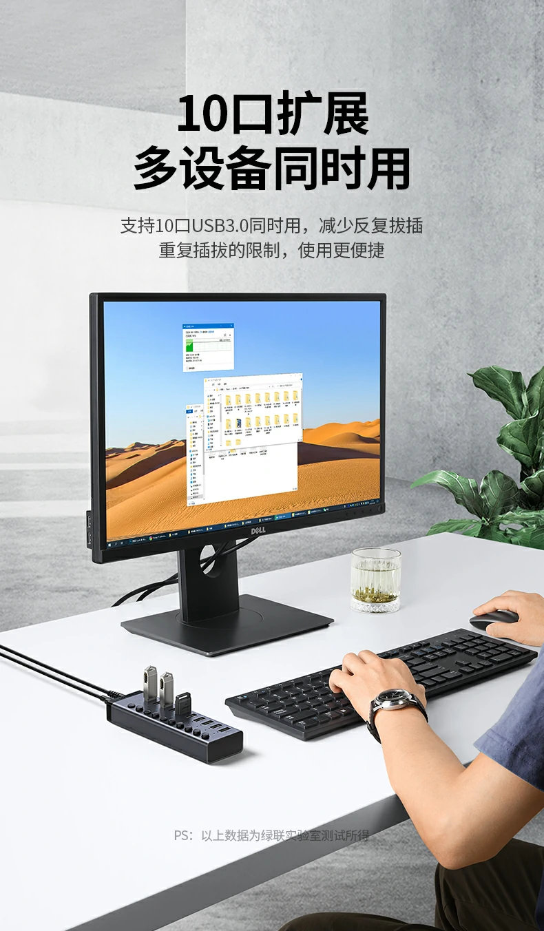 UGREEN绿联-品质新体验,数码选绿联