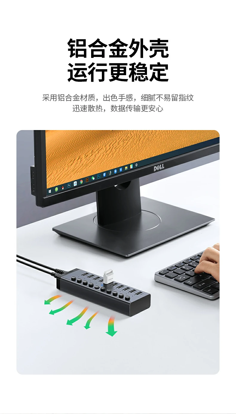 UGREEN绿联-品质新体验,数码选绿联