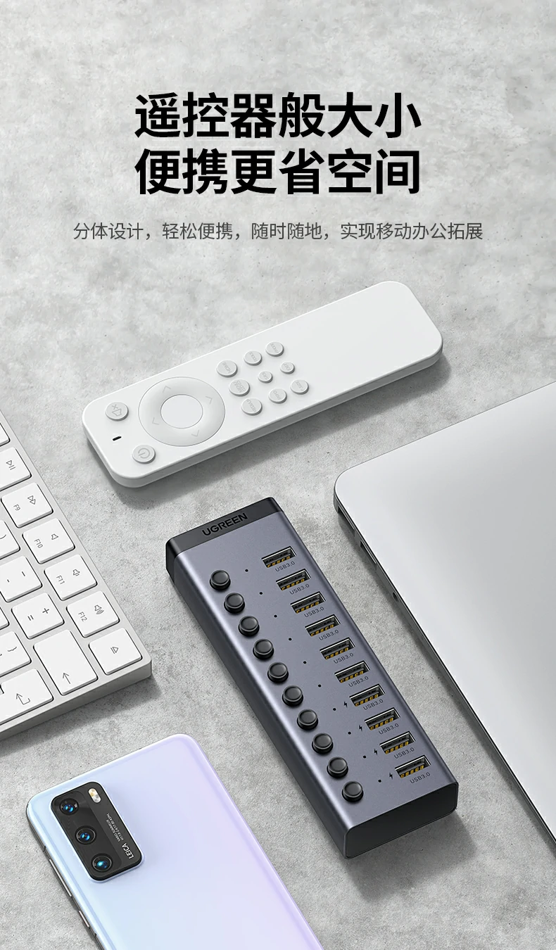 UGREEN绿联-品质新体验,数码选绿联