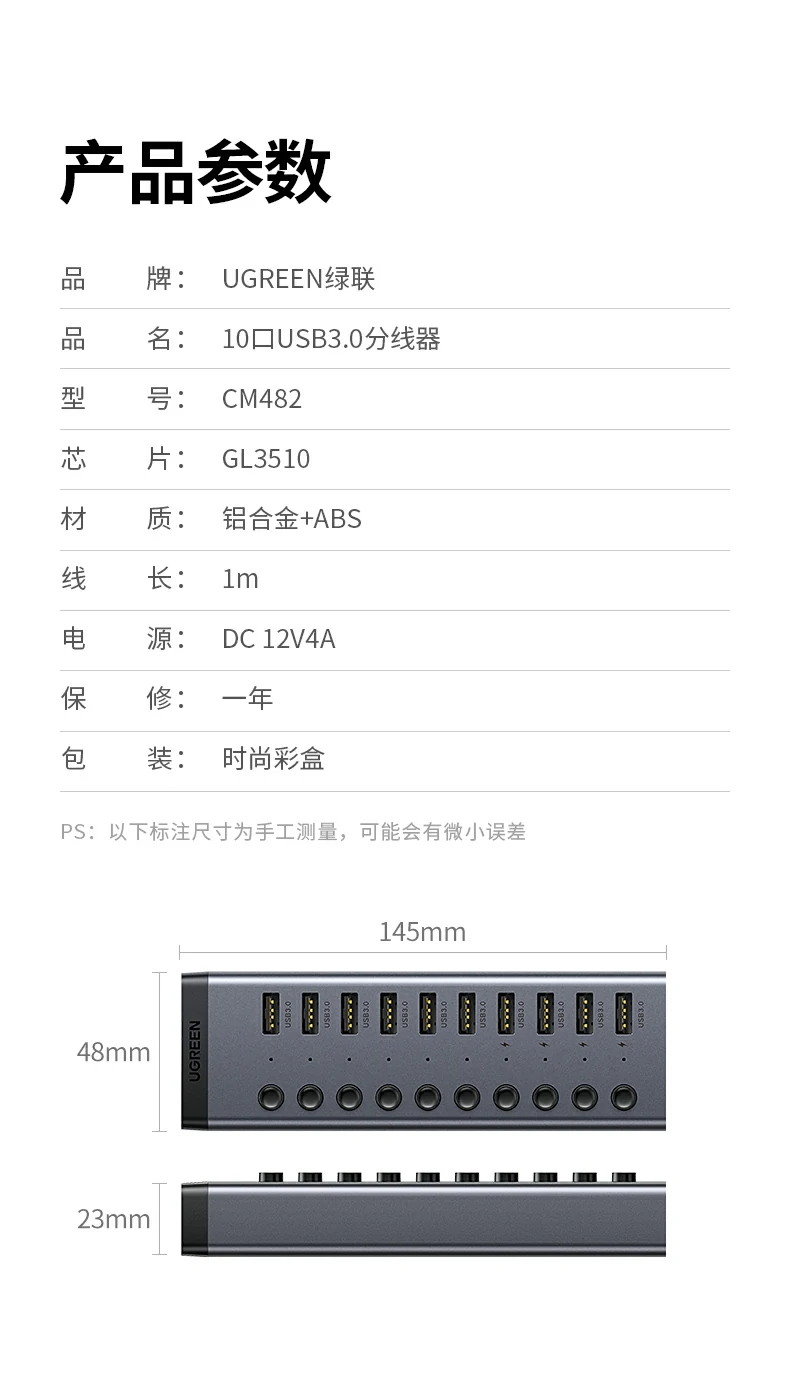 UGREEN绿联-品质新体验,数码选绿联
