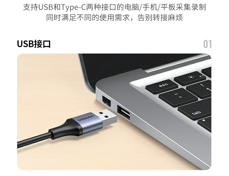 UGREEN绿联-品质新体验,数码选绿联