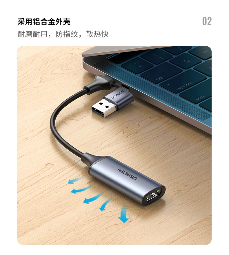 UGREEN绿联-品质新体验,数码选绿联