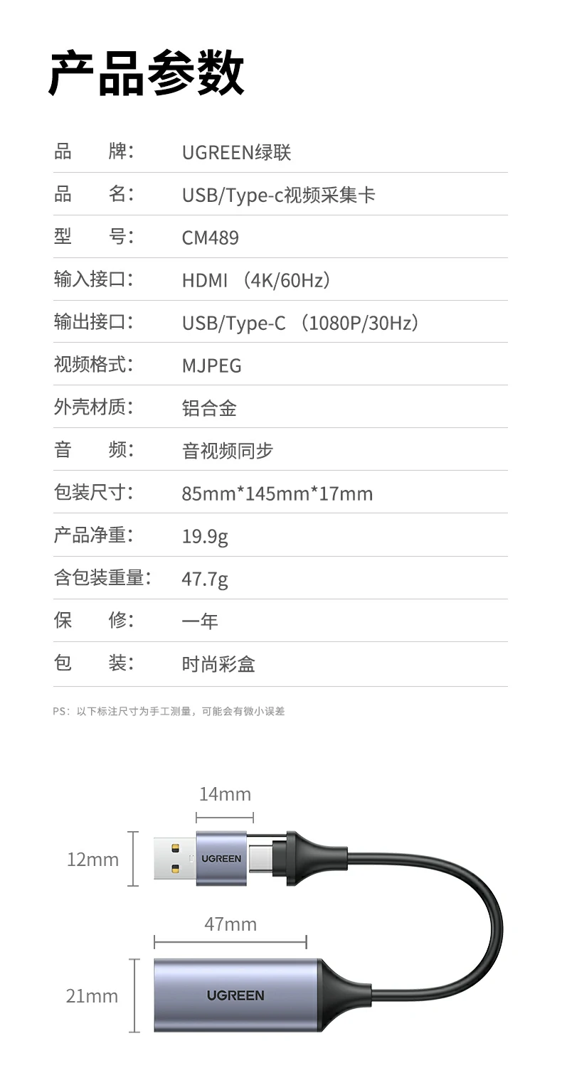 UGREEN绿联-品质新体验,数码选绿联