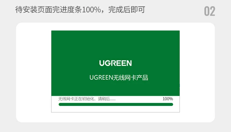 UGREEN绿联-品质新体验,数码选绿联 UGREEN绿联-品质新体验,数码选绿联