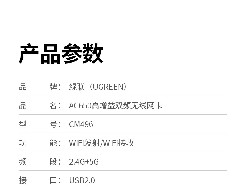 UGREEN绿联-品质新体验,数码选绿联 UGREEN绿联-品质新体验,数码选绿联