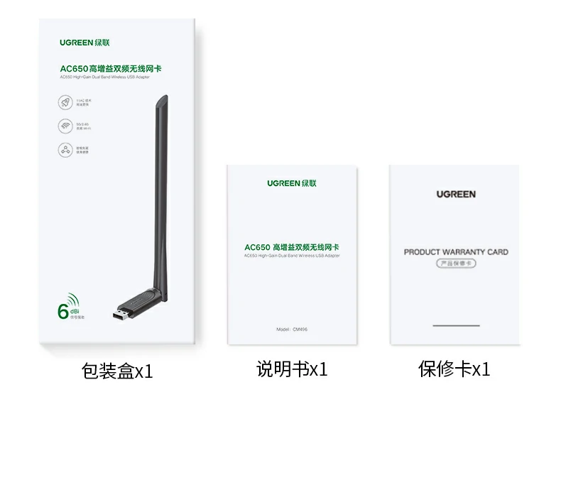 UGREEN绿联-品质新体验,数码选绿联 UGREEN绿联-品质新体验,数码选绿联