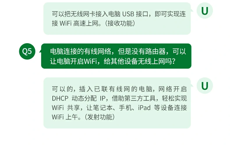UGREEN绿联-品质新体验,数码选绿联 UGREEN绿联-品质新体验,数码选绿联