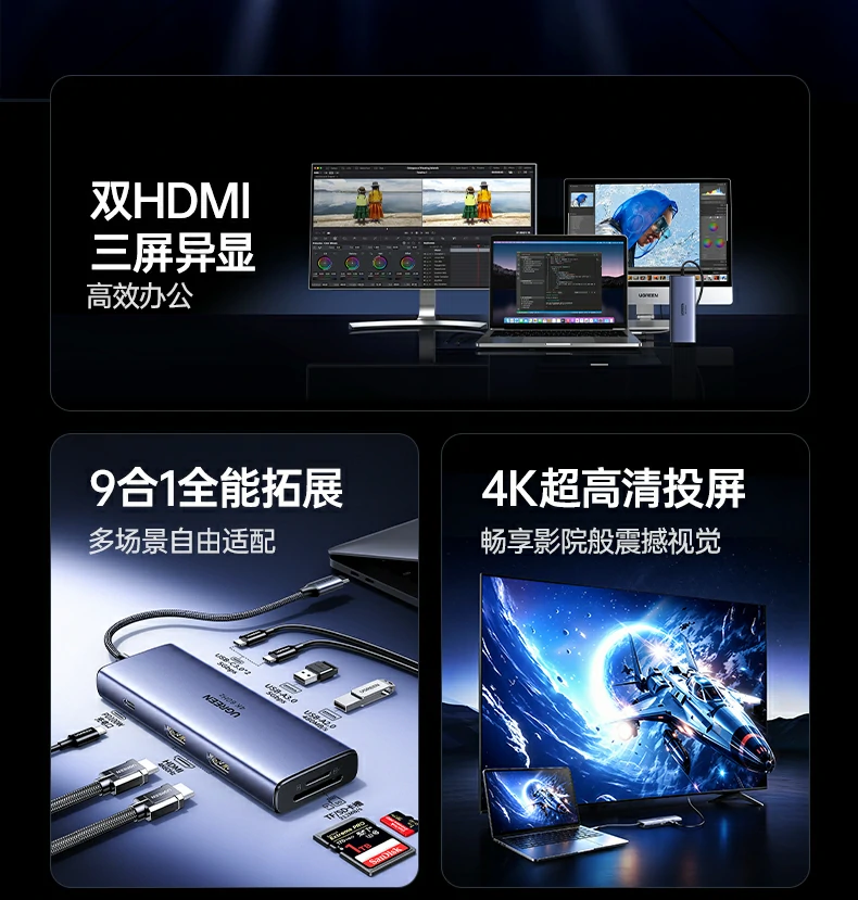 UGREEN绿联-品质新体验,数码选绿联 UGREEN绿联-品质新体验,数码选绿联