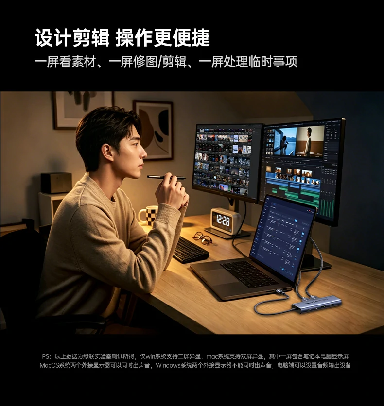 UGREEN绿联-品质新体验,数码选绿联 UGREEN绿联-品质新体验,数码选绿联