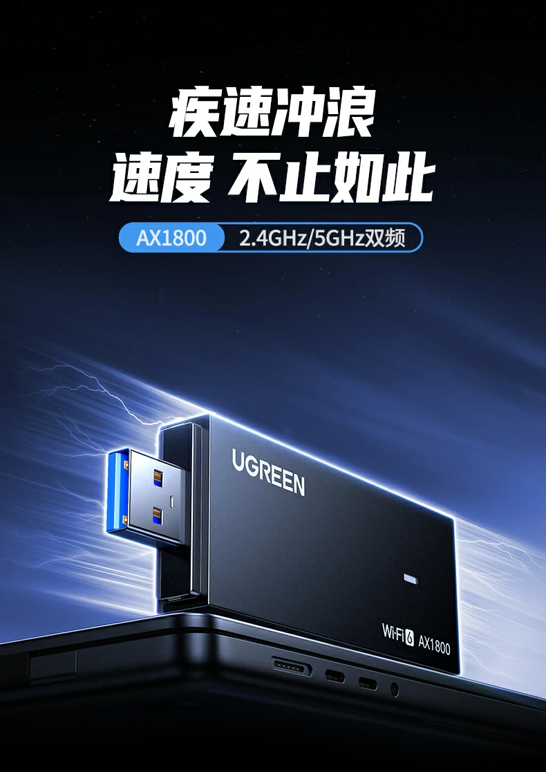 UGREEN绿联-品质新体验,数码选绿联 UGREEN绿联-品质新体验,数码选绿联