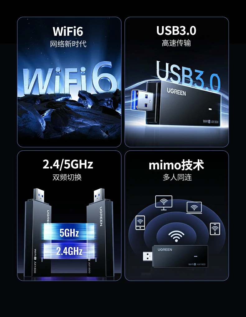UGREEN绿联-品质新体验,数码选绿联 UGREEN绿联-品质新体验,数码选绿联