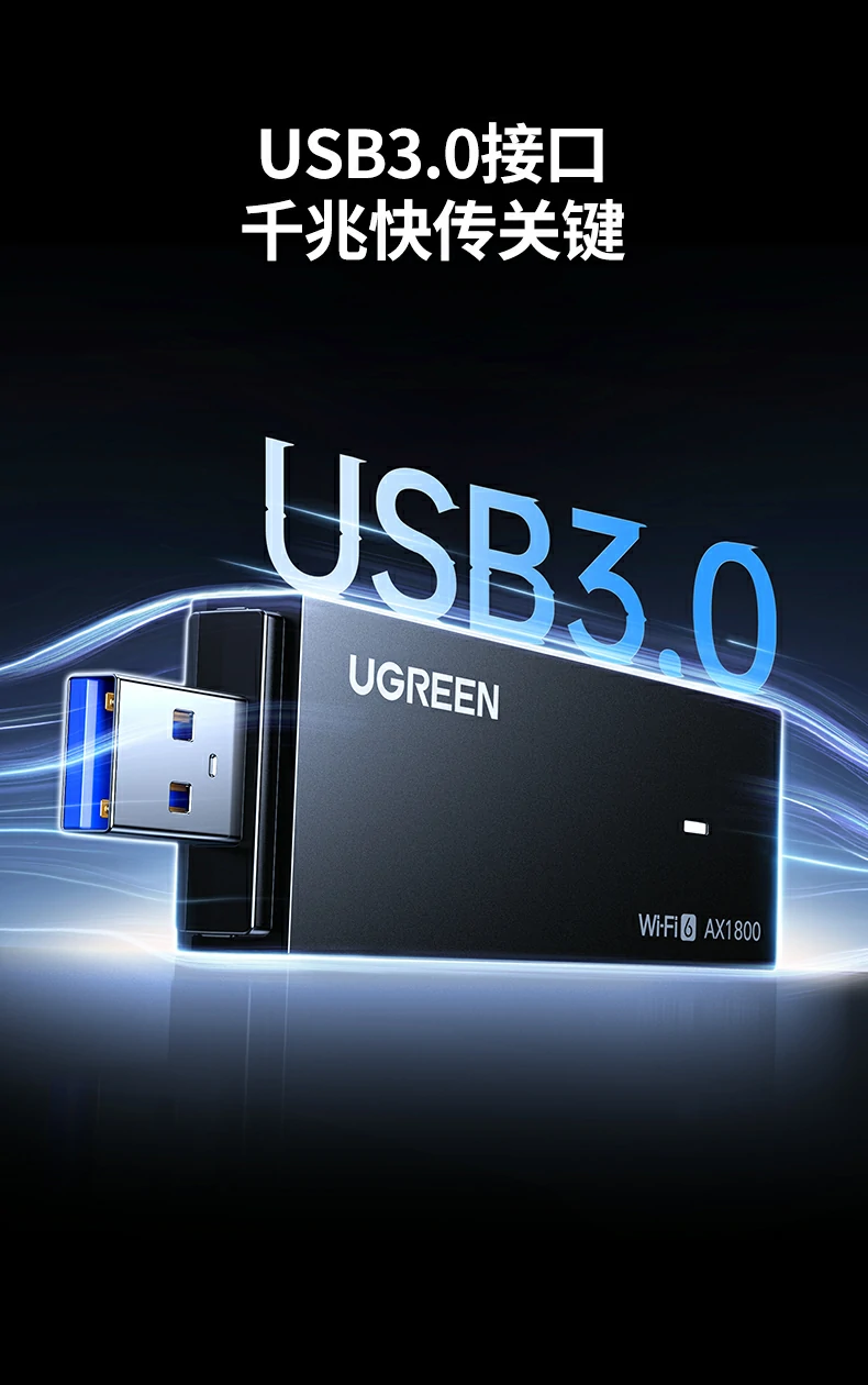 UGREEN绿联-品质新体验,数码选绿联 UGREEN绿联-品质新体验,数码选绿联