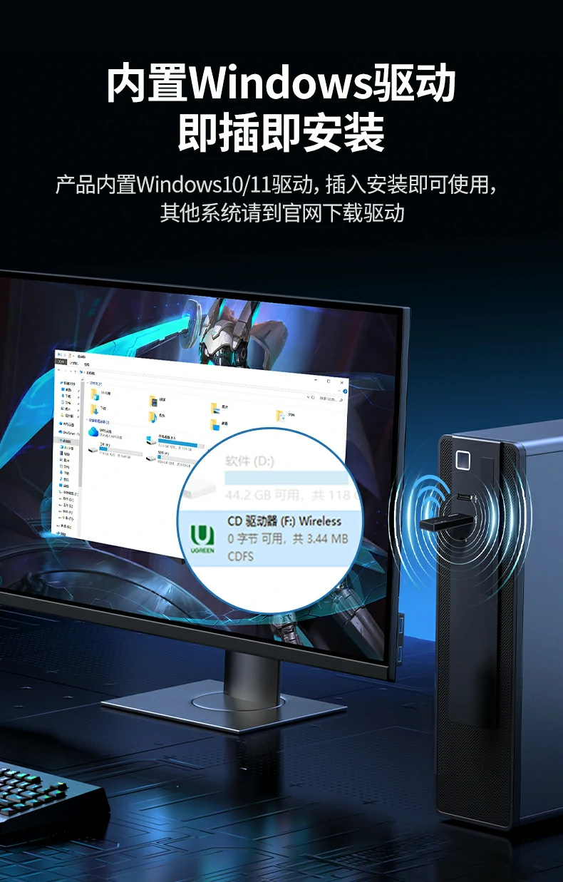 UGREEN绿联-品质新体验,数码选绿联 UGREEN绿联-品质新体验,数码选绿联