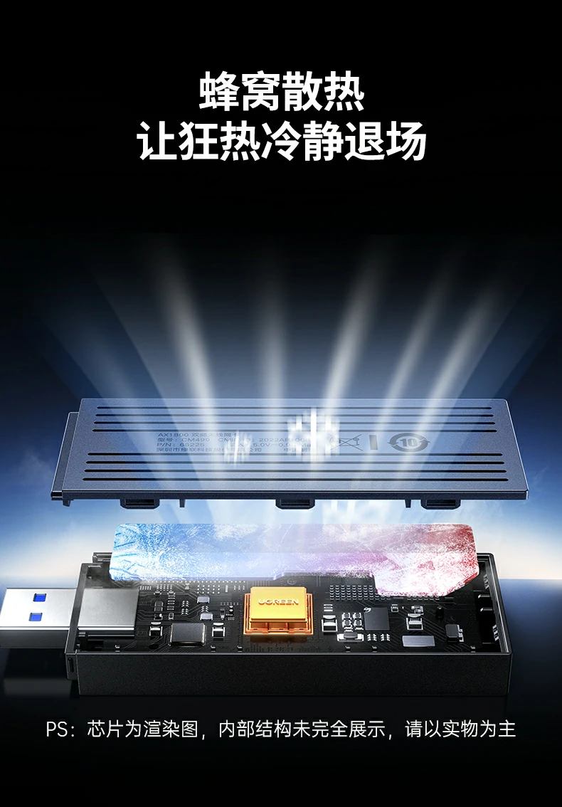 UGREEN绿联-品质新体验,数码选绿联 UGREEN绿联-品质新体验,数码选绿联