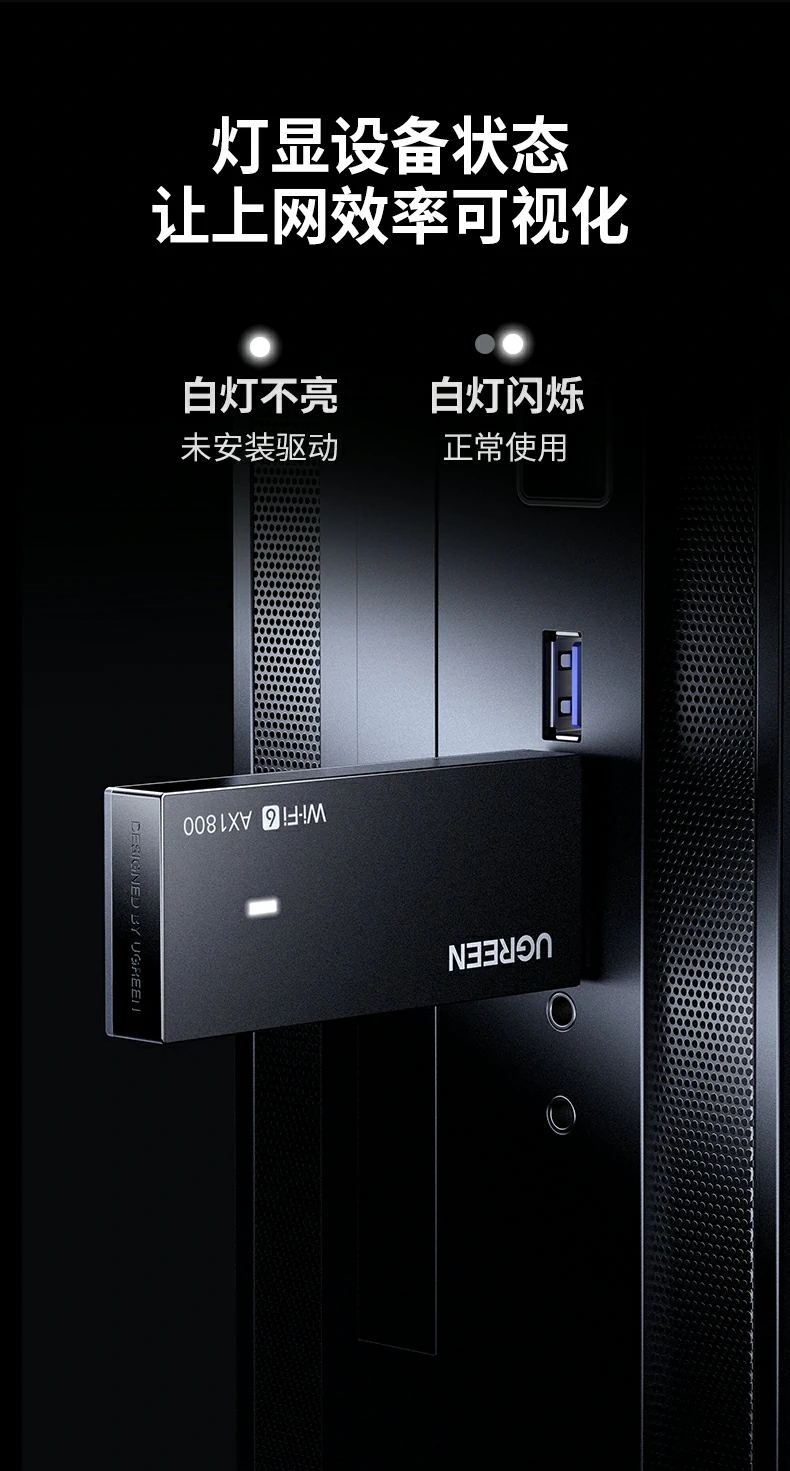 UGREEN绿联-品质新体验,数码选绿联 UGREEN绿联-品质新体验,数码选绿联