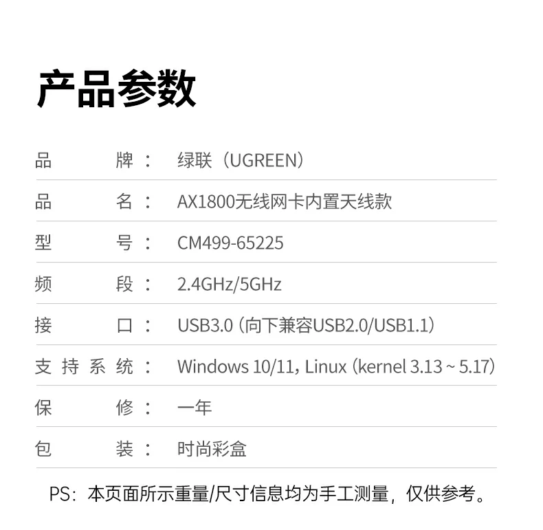 UGREEN绿联-品质新体验,数码选绿联 UGREEN绿联-品质新体验,数码选绿联