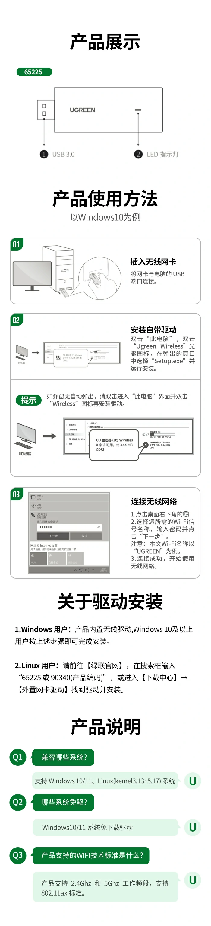 UGREEN绿联-品质新体验,数码选绿联 UGREEN绿联-品质新体验,数码选绿联