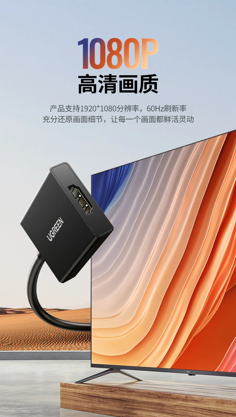 UGREEN绿联-品质新体验,数码选绿联 UGREEN绿联-品质新体验,数码选绿联