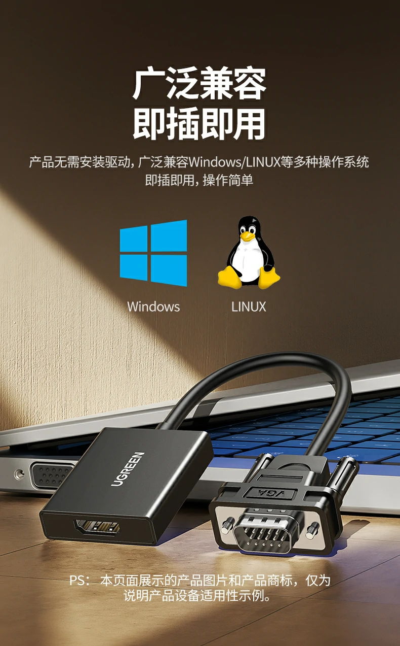 UGREEN绿联-品质新体验,数码选绿联 UGREEN绿联-品质新体验,数码选绿联