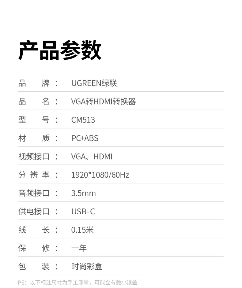 UGREEN绿联-品质新体验,数码选绿联 UGREEN绿联-品质新体验,数码选绿联
