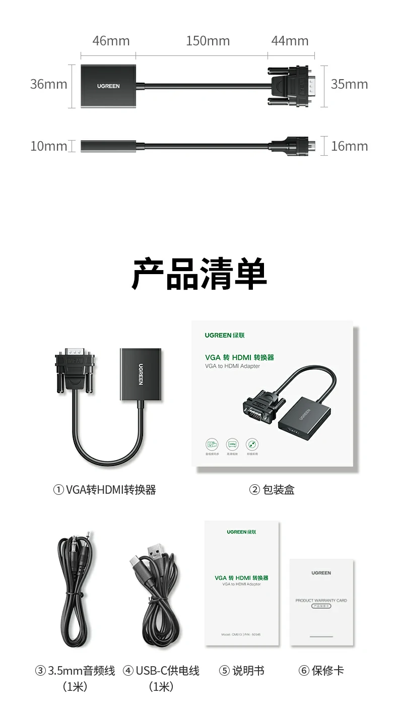 UGREEN绿联-品质新体验,数码选绿联 UGREEN绿联-品质新体验,数码选绿联