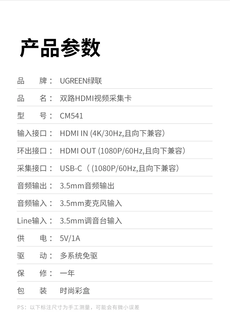 UGREEN绿联-品质新体验,数码选绿联