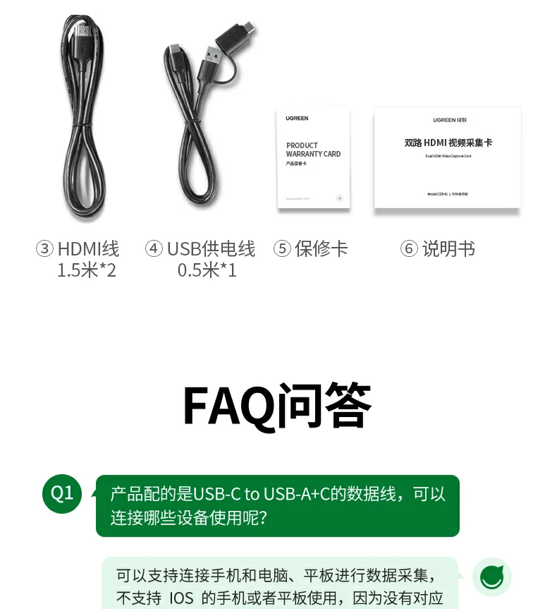 UGREEN绿联-品质新体验,数码选绿联