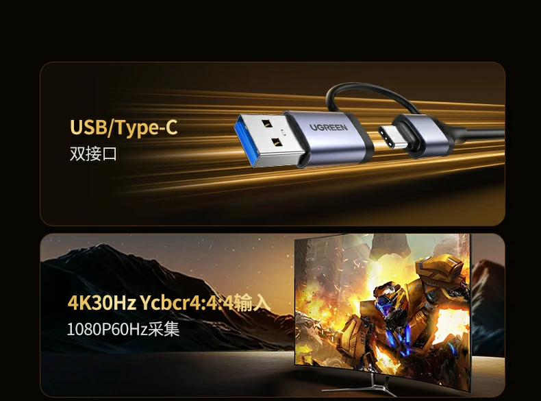 UGREEN绿联-品质新体验,数码选绿联