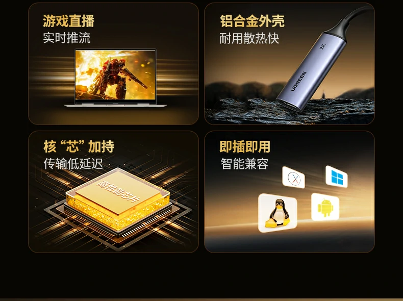 UGREEN绿联-品质新体验,数码选绿联