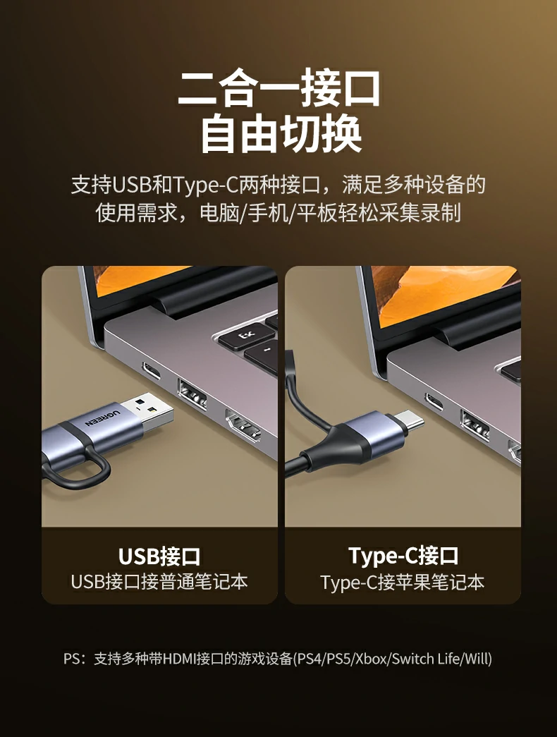 UGREEN绿联-品质新体验,数码选绿联